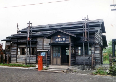 200006留萌本線あしもえ駅(恵比島)