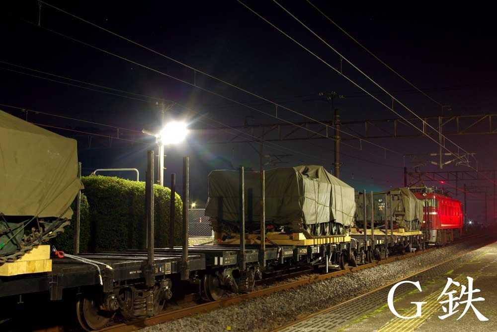 陸上自衛隊兵器輸送 その1 貨9571レ 2011年11月3日 : G鉄グラフィティ