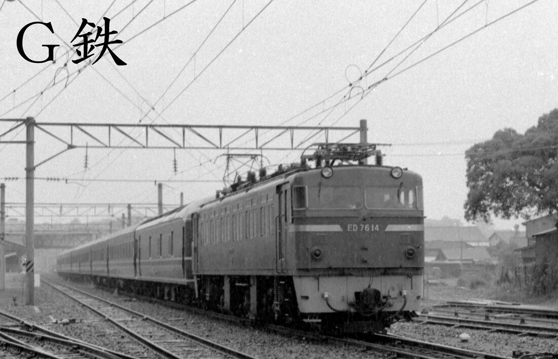 日豊本線電化開業記念 金属版画 芳光刻 日豊本線電化開業記念 金属版画 芳光刻 日豊本線 鹿児島電化