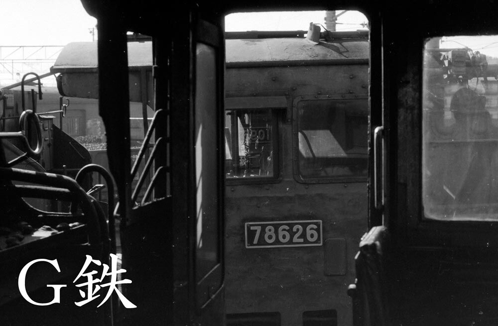 南延岡機関区D51大図鑑 正月のD51たち 1974年1月2日 : G鉄 南延岡機関区D51大図鑑 正月のD51たち 1974年1月2日 : G鉄