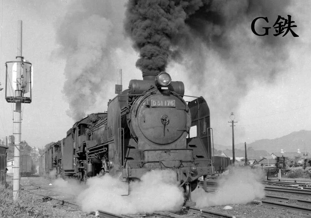 D51重連貨物列車 日豊本線 臼杵 1971年7月 : G鉄グラフィティ