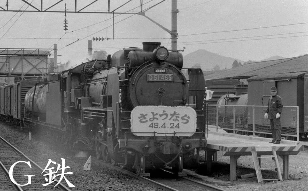 日豊本線南宮崎電化開業 さようなら運転 1974年4月24日 : G鉄グラフィティ