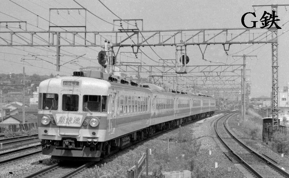 行先板 サボ 西明石ー米原×上郡 国鉄 新快速 153系 113系 東海道本線 153系新快速 - awatembowの日記