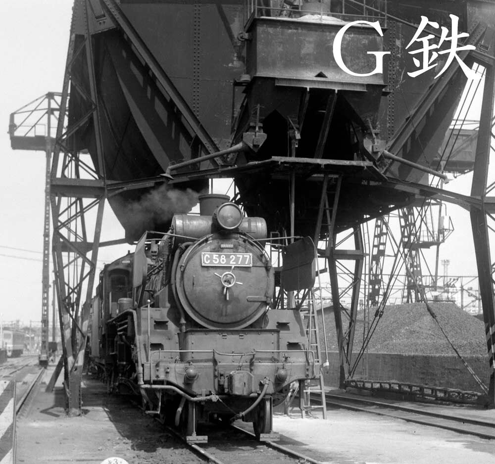 豊の国の美しきプレーリー C58277 1971年5月 : G鉄グラフィティ