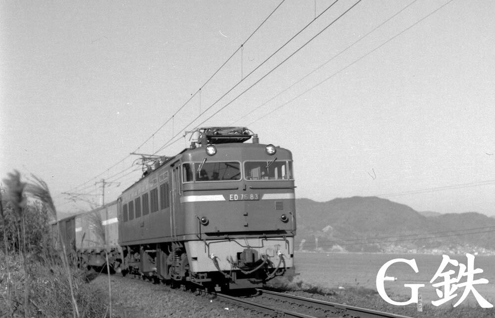 1970年代の日豊本線を走るED76牽引貨物列車 : G鉄グラフィティ