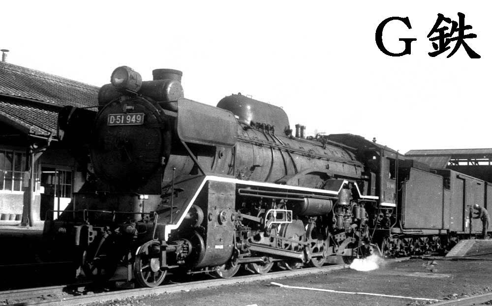 南延岡機関区D51大図鑑 その25 D51949 : G鉄グラフィティ