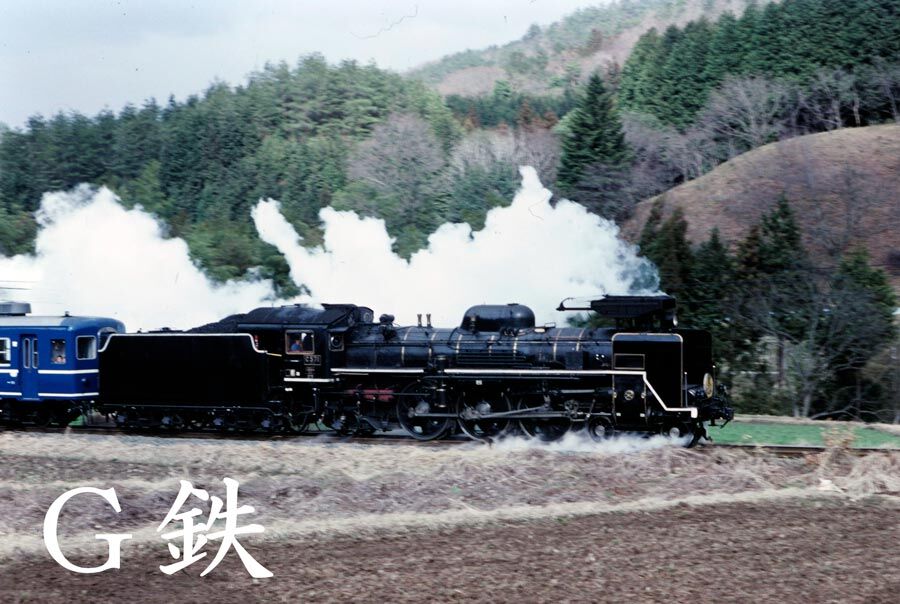 C571が走る山口線 1986年10月 : G鉄グラフィティ