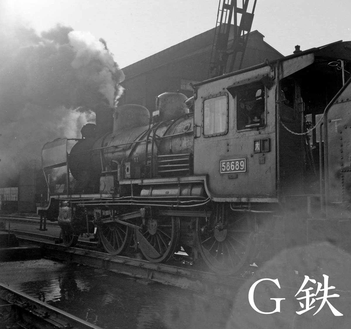 その他 kou 分鉄のハチロク備忘録 58652 58689 日豊本線 大分運転所 : G鉄