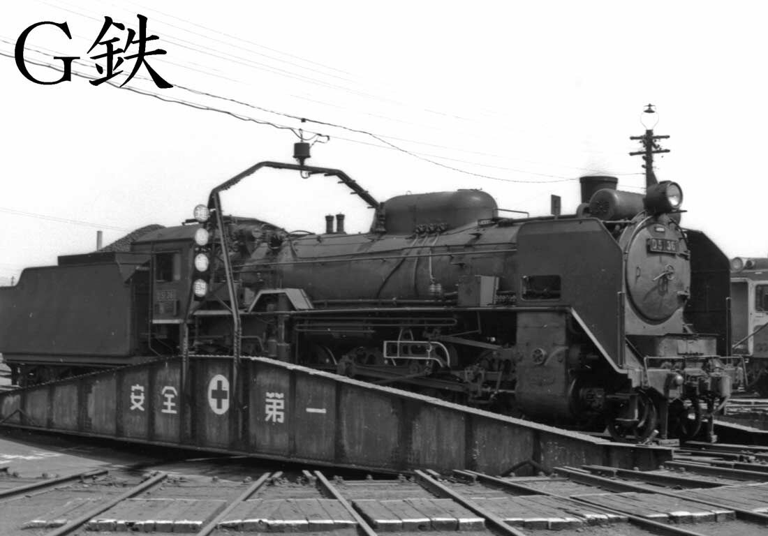 南延岡機関区で出会った蒸機たち 1973年7月15日 : G鉄グラフィティ