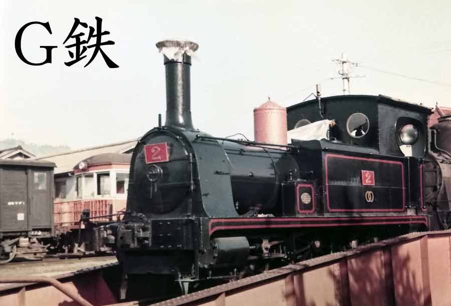 鐵道新橋　大正三年　鉄道プレート2枚 鐵道新橋大正三年鉄道プレート2枚