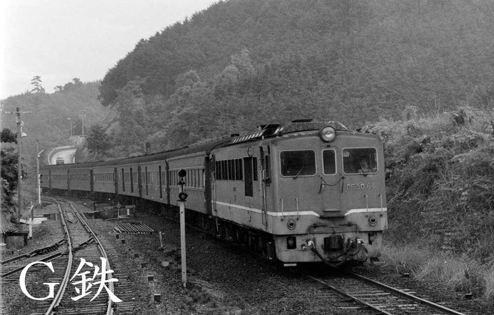 【乗車券研究誌】きっぷと資料で見る紀勢本線の歩み～紀勢本線全通50周年記念～ 乗車券研究誌】きっぷと資料で見る紀勢本線の歩み～紀勢本線全