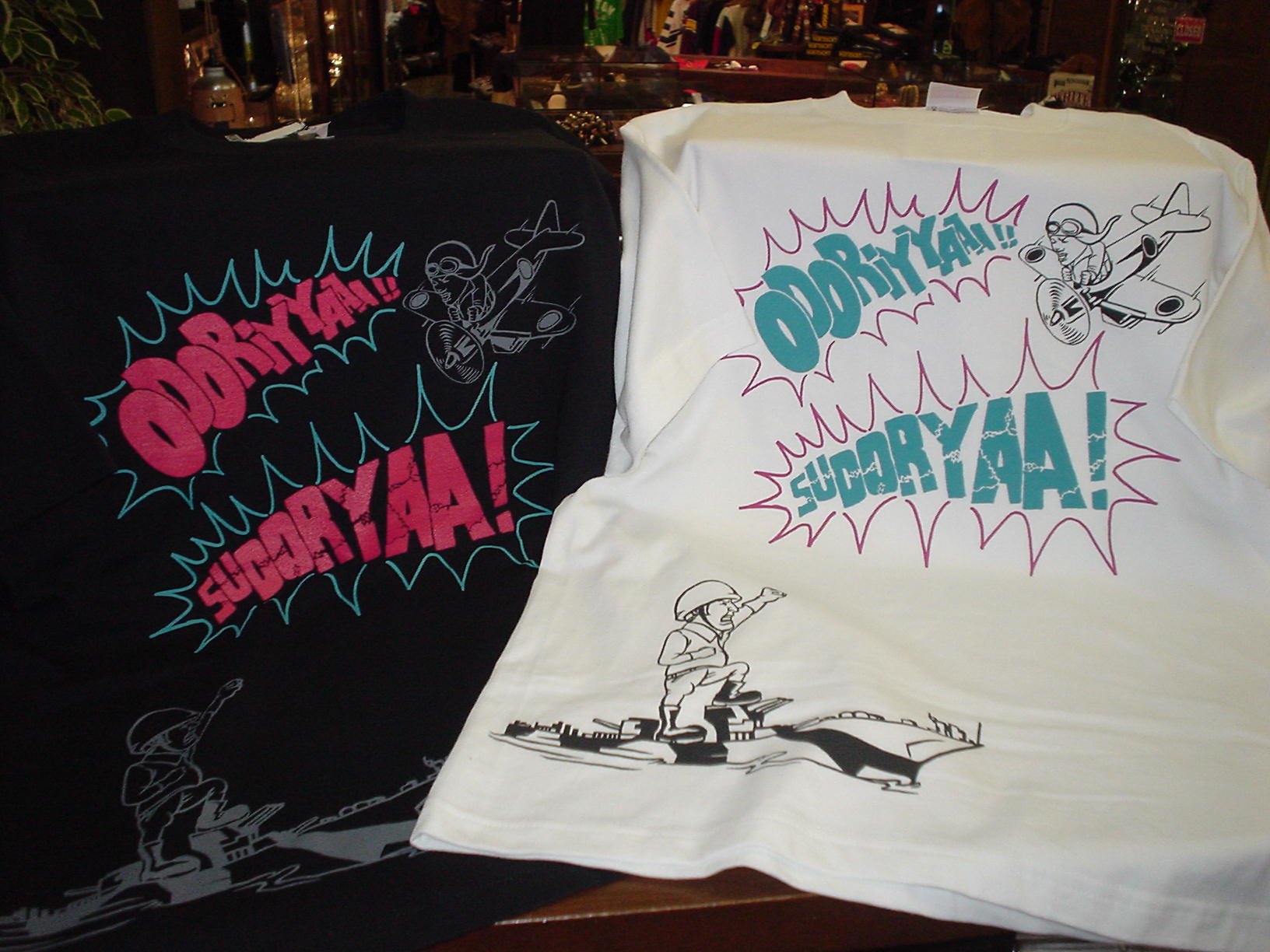 Motorcycle Shop Expert