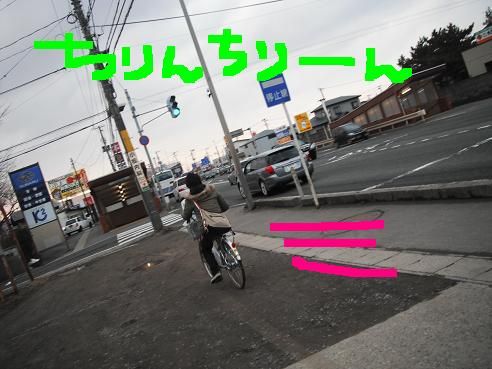 お帰りです。