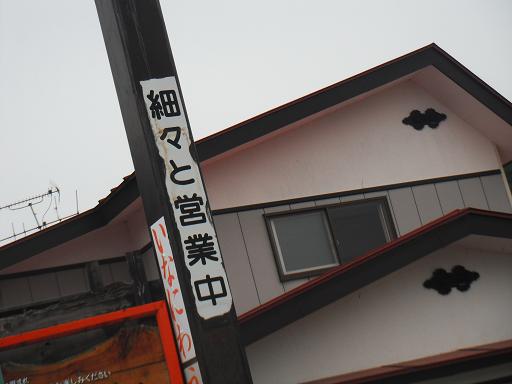 blogfree28 066