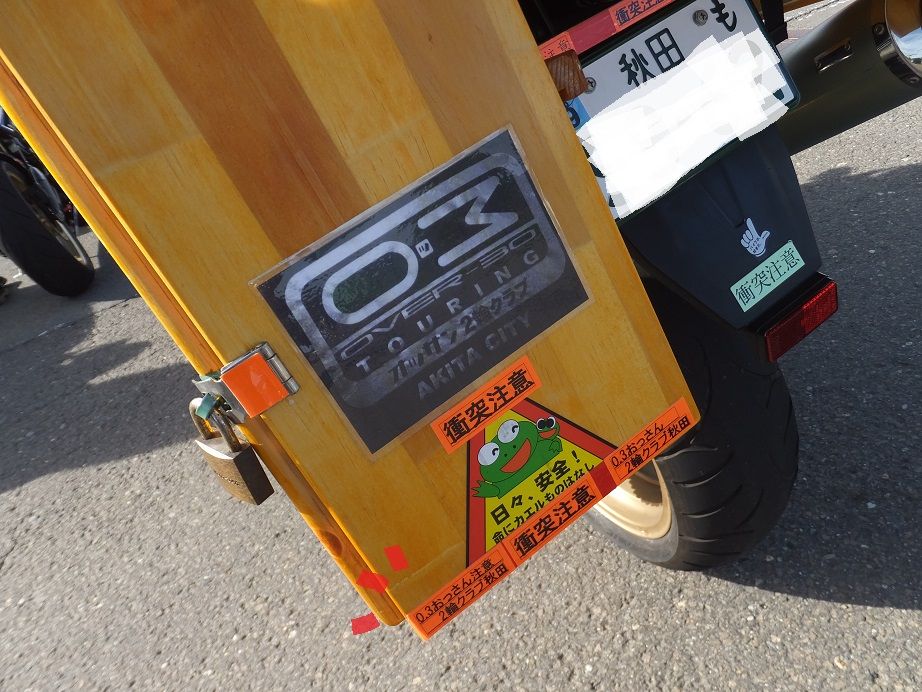 DSCF5061