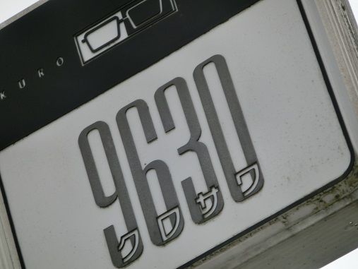 CIMG1047