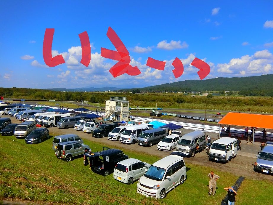 CIMG2553
