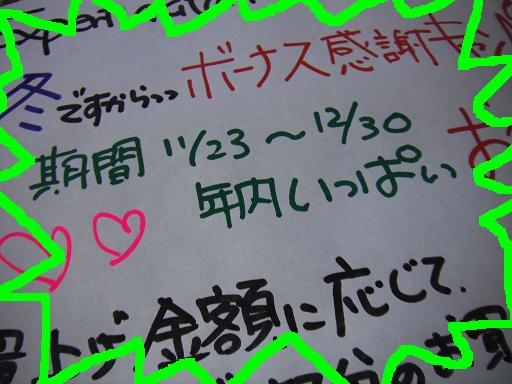 blogfree23 097