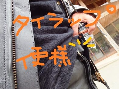 DSCF3962