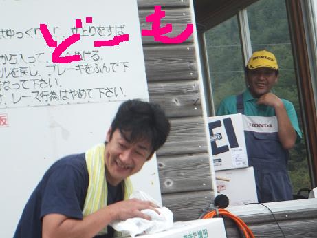 みうち2012 376