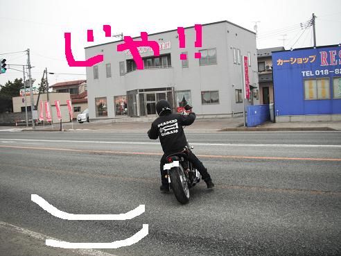 ステキ!