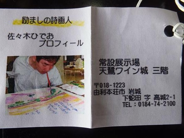 blogfree2 269