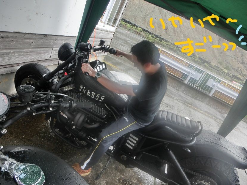 CIMG1546