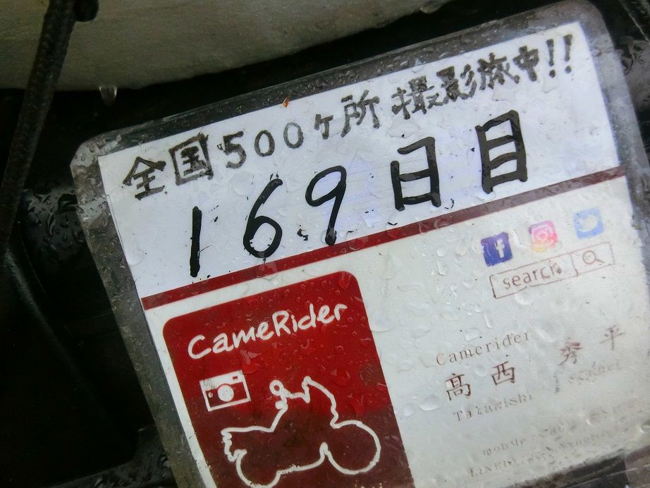 CIMG7169