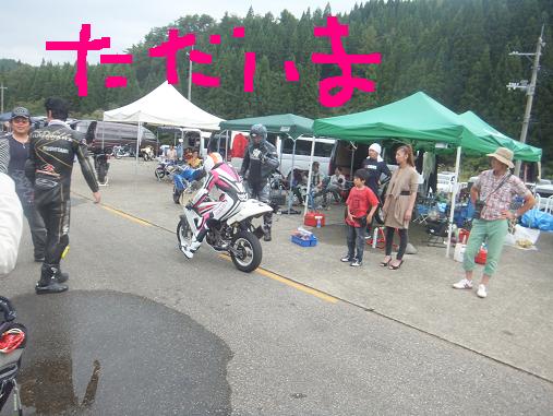 みうち2012 313