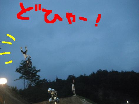FMX