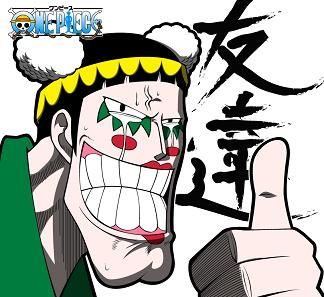 onepiece_bonkure