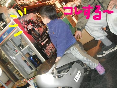 訴える