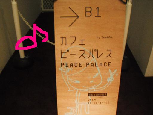 blogfree24 028