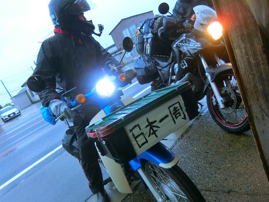 CIMG7180