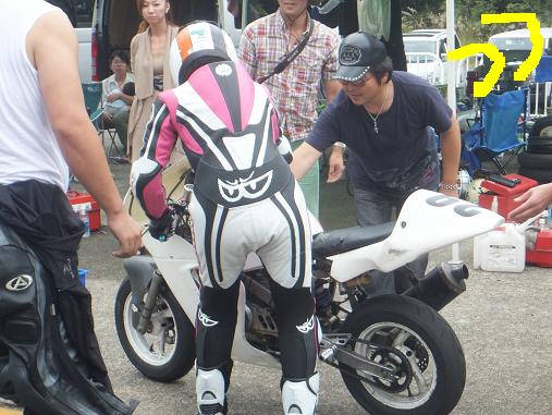 みうち2012 305