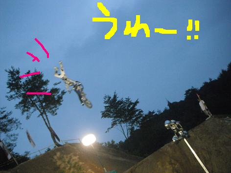FMX