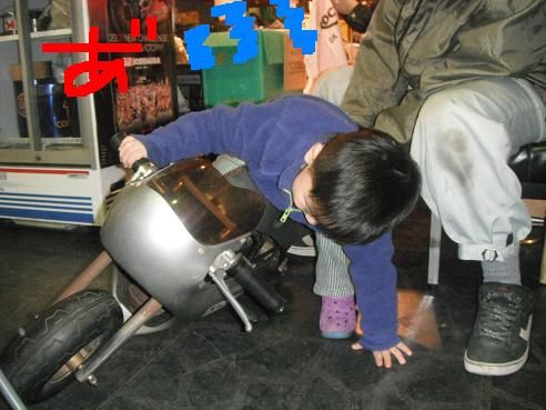 ていく1
