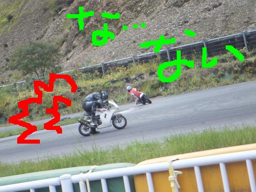 みうち2012 319