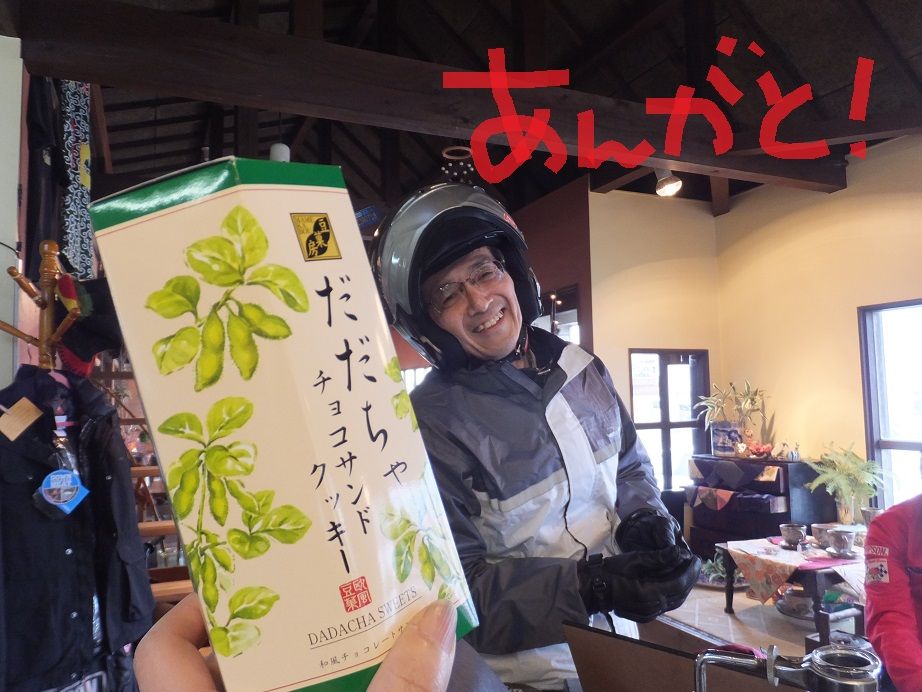 DSCF4817