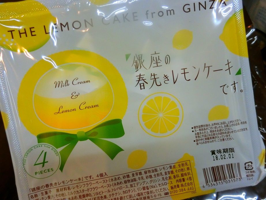 CIMG4257