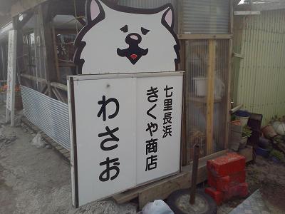 blogfree28 004