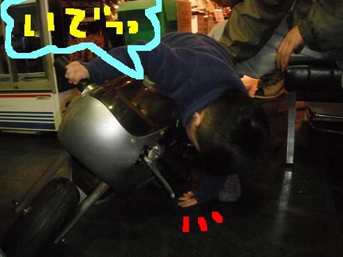 ていく2