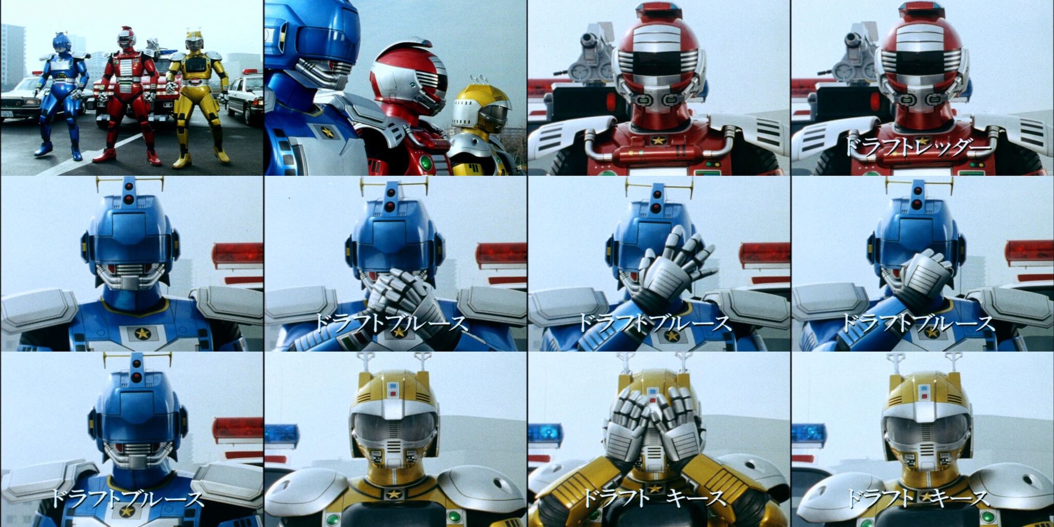 特捜エクシードラフト ストーリー分析 File1 : ピンチシーンセンター