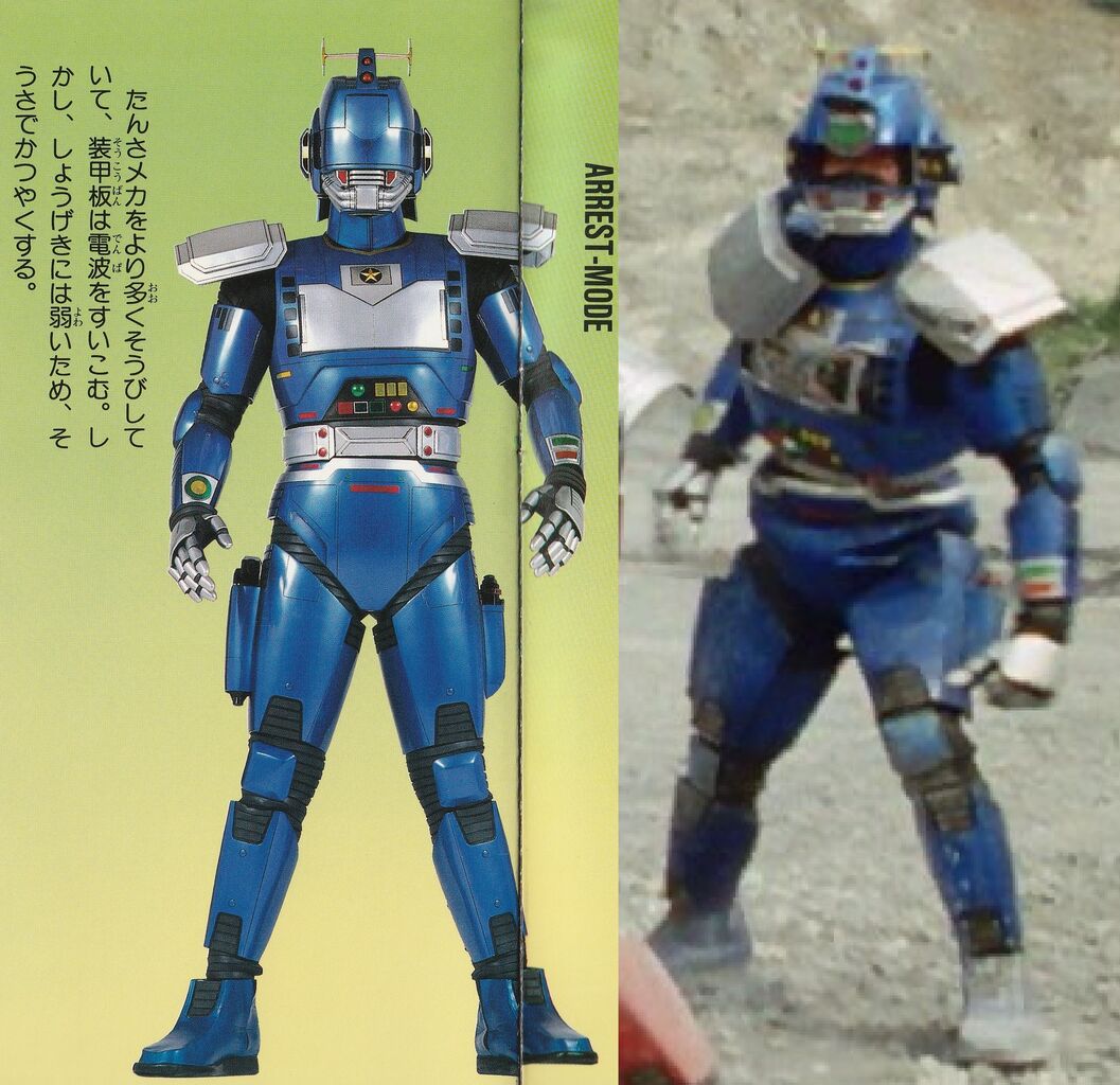 特捜エクシードラフト」ドラフトブルース（・美品・1992年）