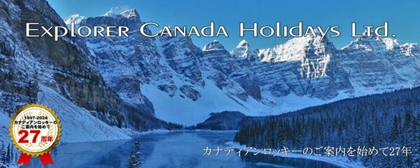 top27thmorainelakesnow