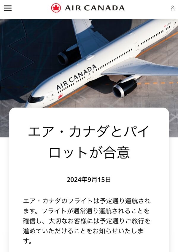 20240915_151001000_iOS