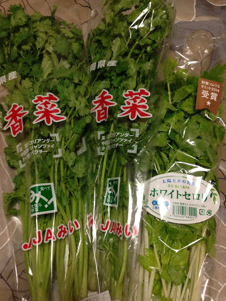 パクチー 香菜 コリアンダー Happy Days Heavy Days パクチー 香菜 コリアンダー Happy Days Heavy Days