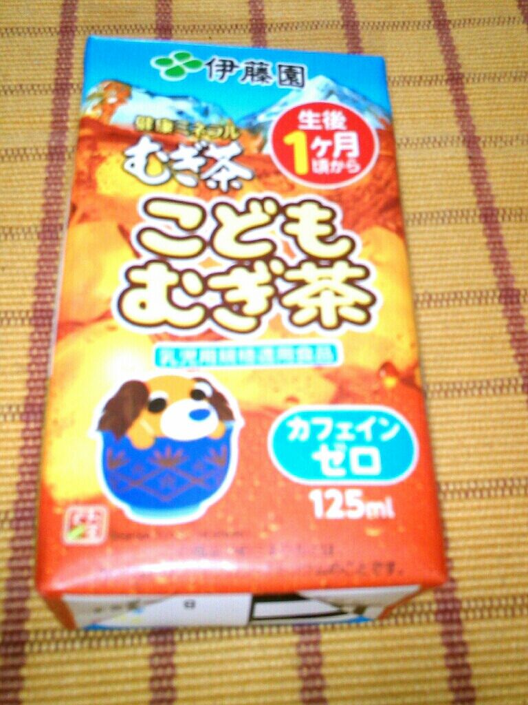 ９ヶ月 Explosion De Rireのblog