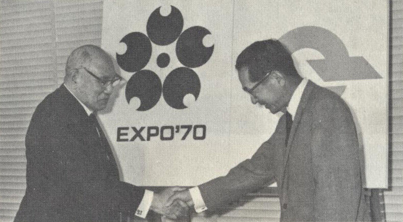 日本万国博覧会会報 日本万国博 VOL.1～4 1966～1967年発行 日本万国