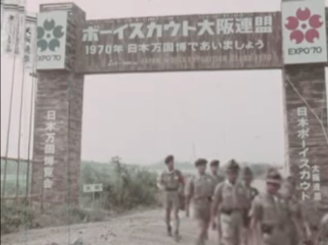 日本万国博覧会会報 日本万国博 VOL.1～4 　1966～1967年発行 日本万国博覧会会報 日本万国博 VOL.1～4 1966～1967年発行 日本万国